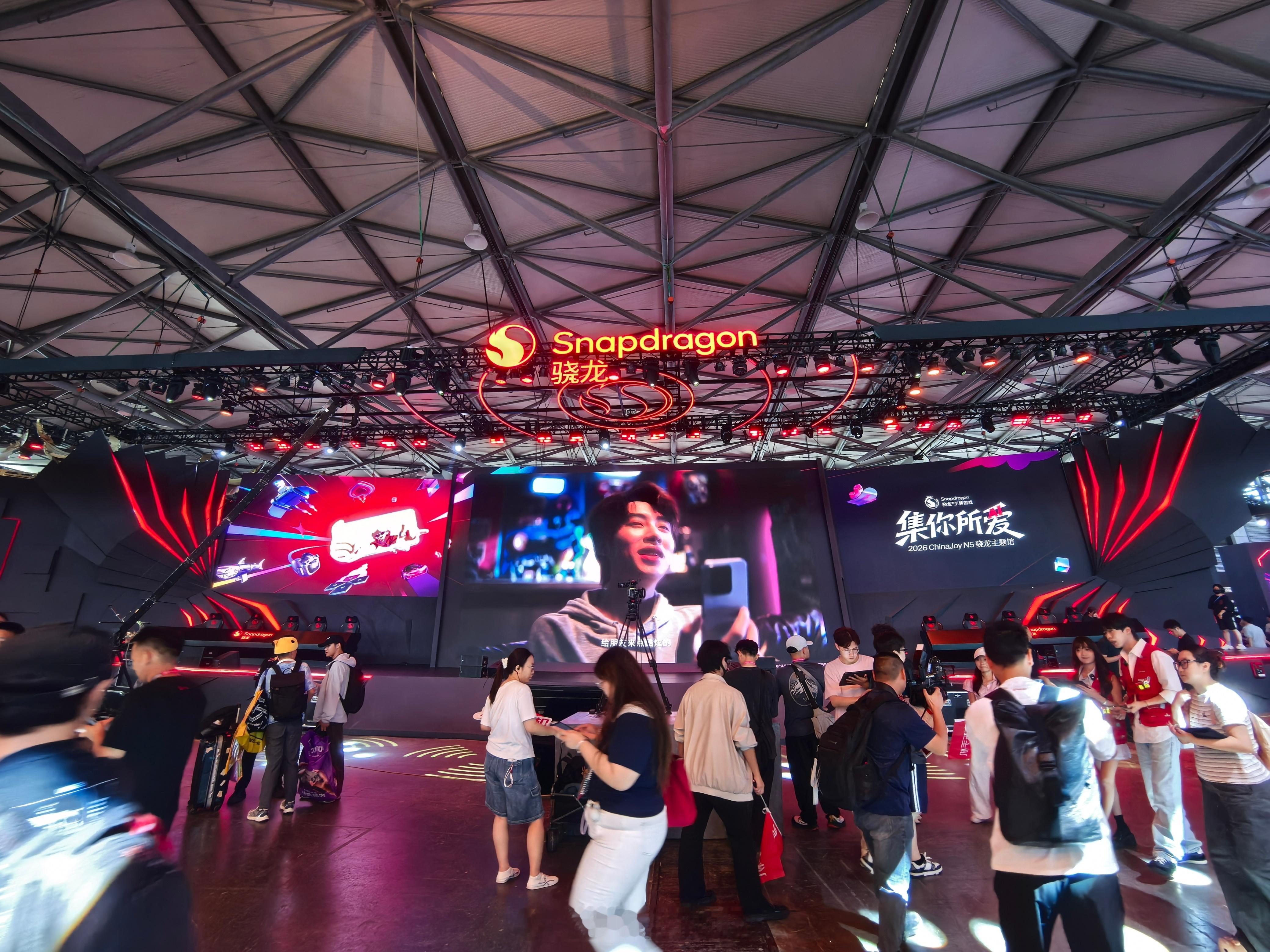 集你所爱 骁龙主题馆重磅登场！高通携手iQOO、REDMI、荣耀、红魔、一加、中