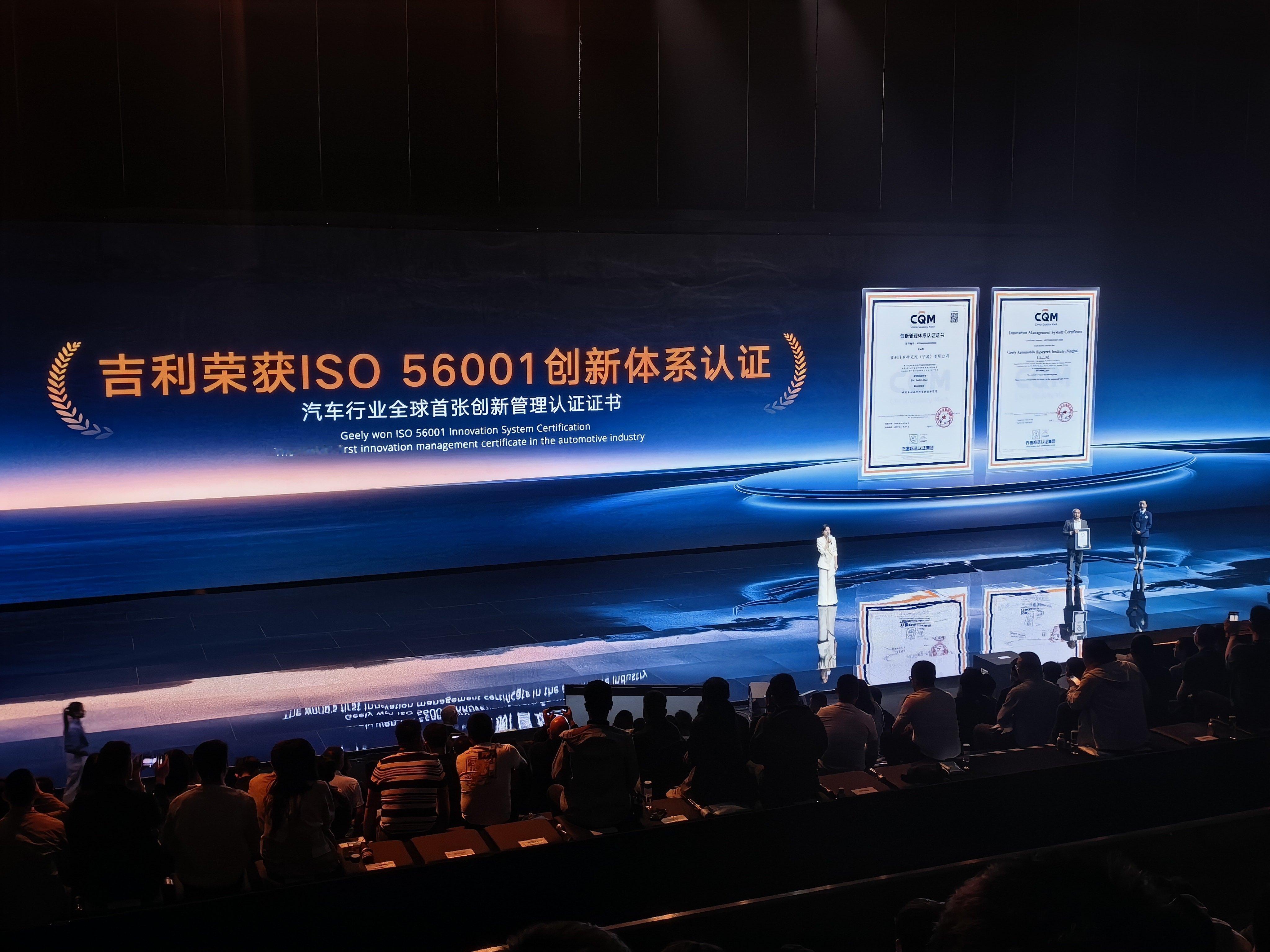 看完吉利i-HEV智擎技术发布会，挺激动。因为这宣布混动技术还得看我们。以前是日