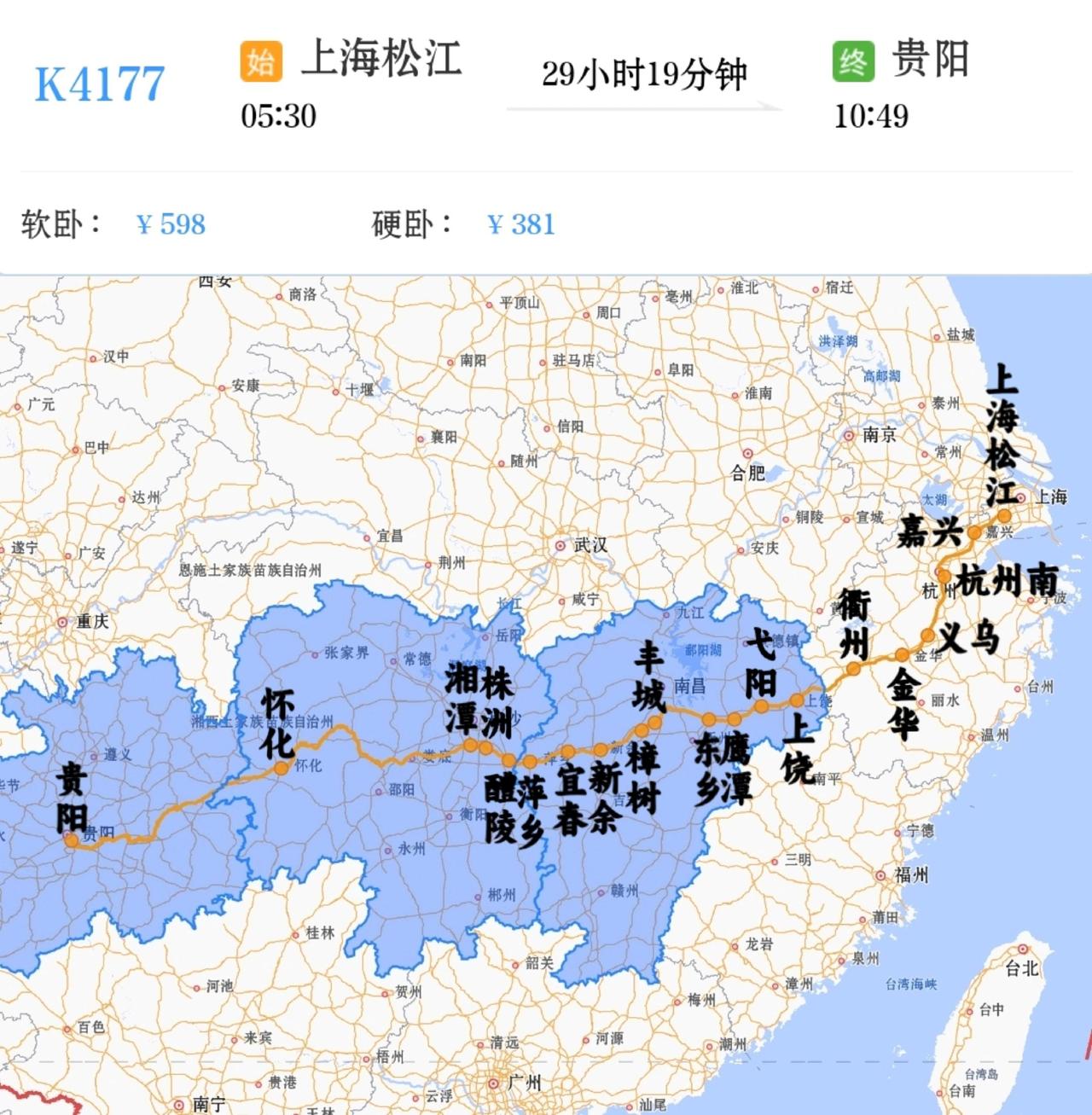 2026年7月21日、24日、27日、30日，8月2日增开上海松江到贵阳K417