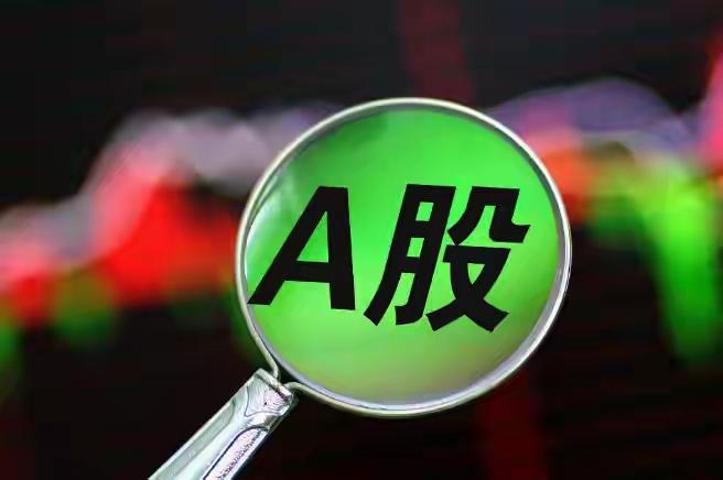 全球股市集体创新高！唯独A股独跌，是人为打压还是另有原因，下面咱们一起聊聊

很