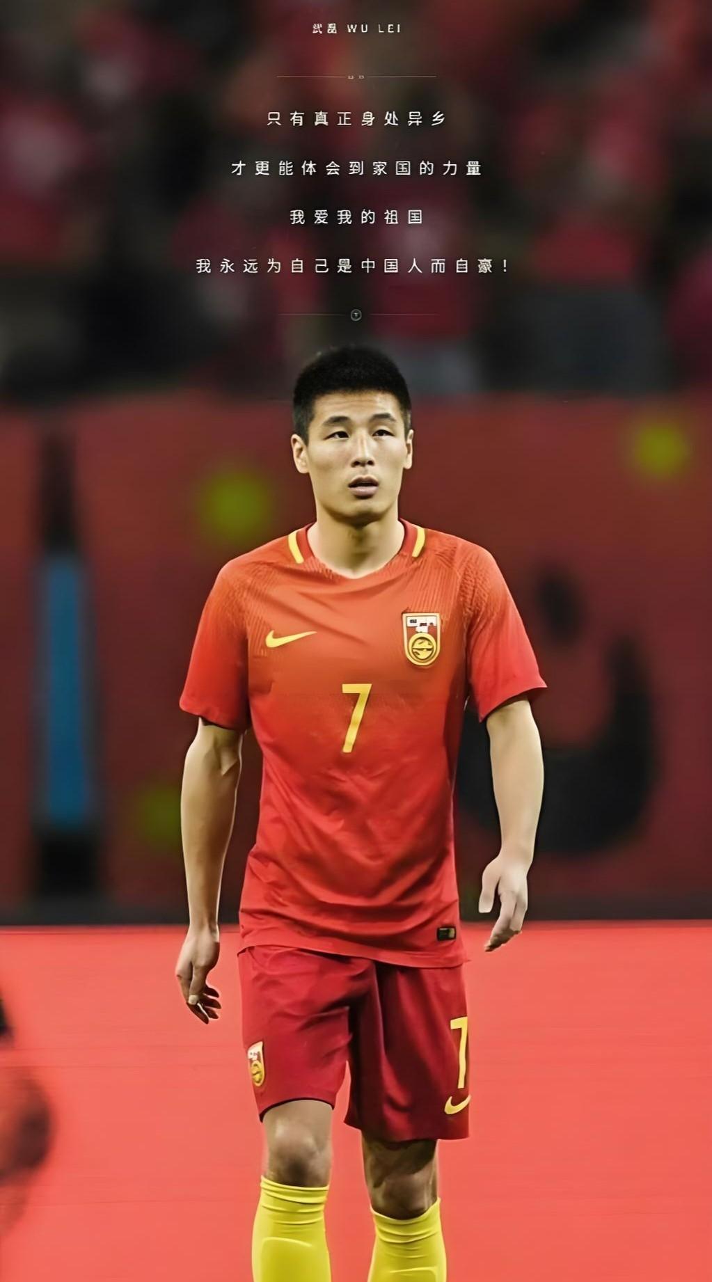 武磊掏了8万，

没签合同也没要回报，

可这钱后来变了样。

当时董路快撑不住
