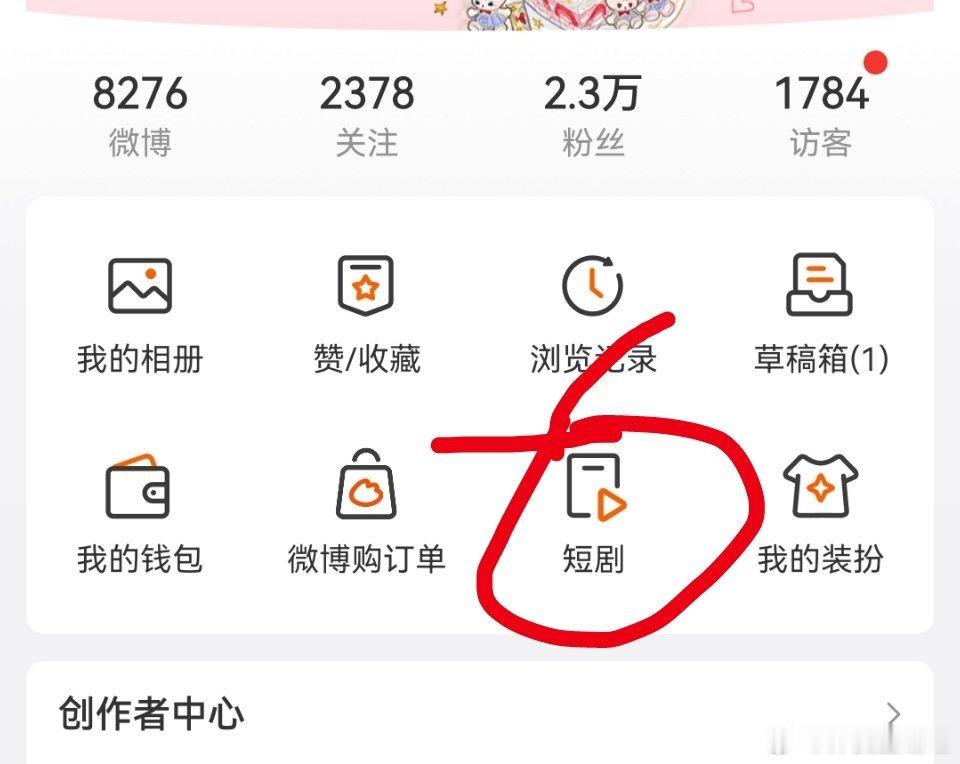 我知道很多人都不一定有，人品不好？版本不同？权重不够？