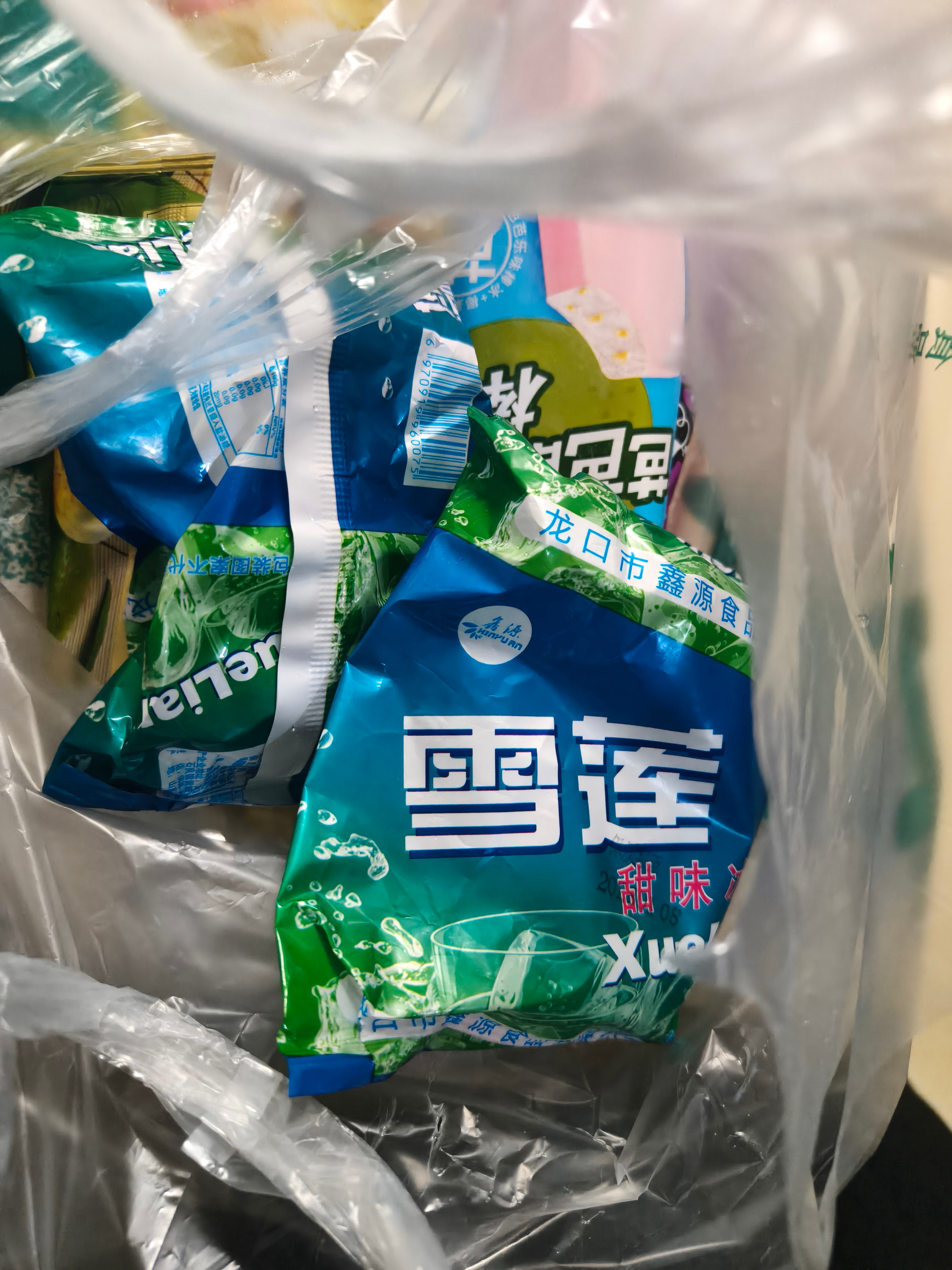 看刘宇吃冰看馋了正好我爸带我出去批冰棍购入点雪莲[来抱抱] ​​​