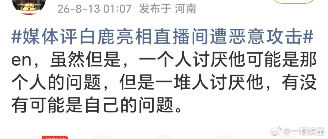 这逻辑满分啦