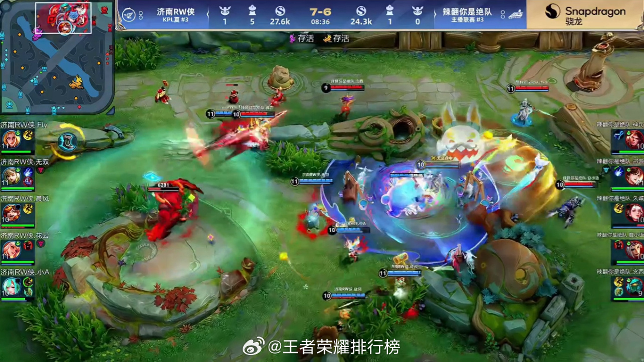 辣翻对战RW   辣翻你是绝队 0:1 济南RW侠，济南RW侠拿下第一局比赛！ 
