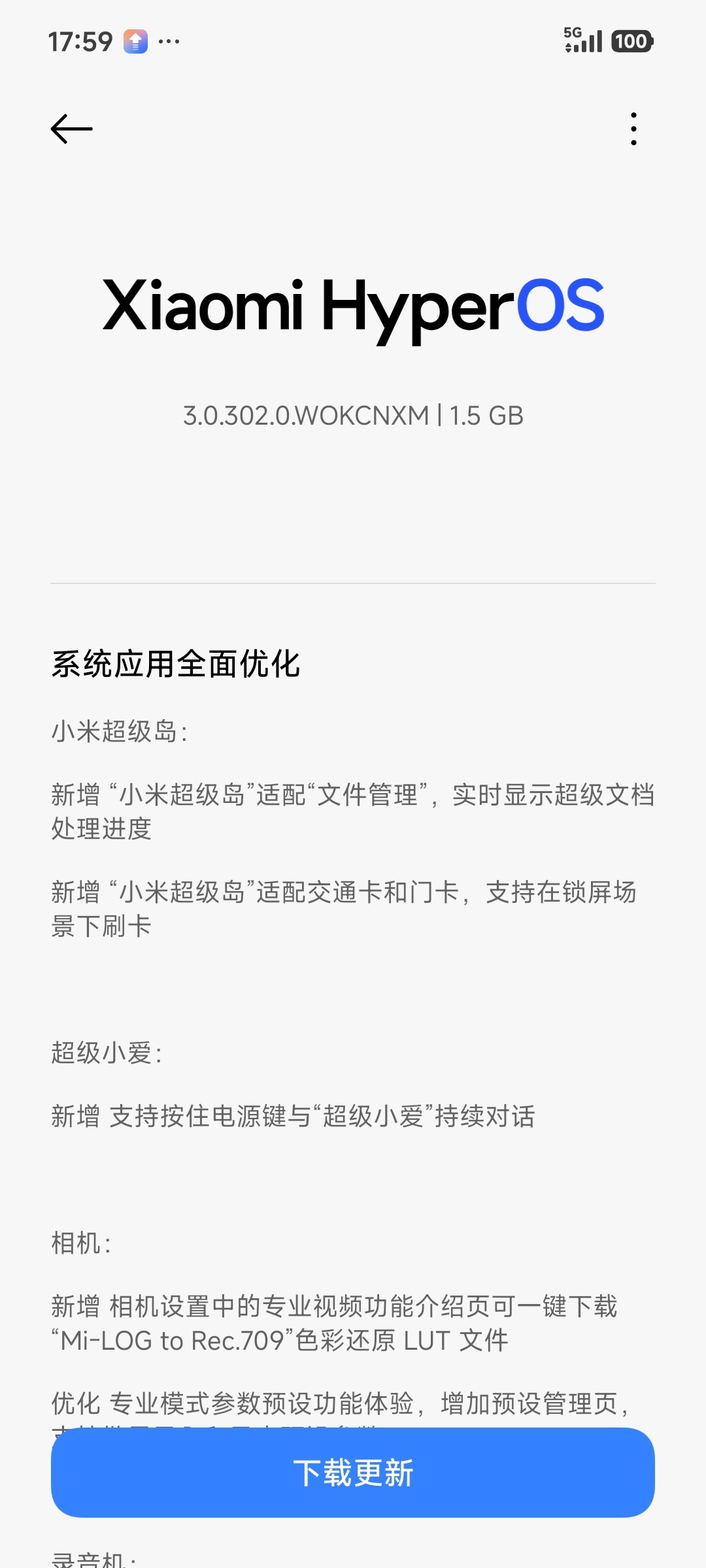 数码闲聊站 K80又推送新版本了!更新了吗？ 