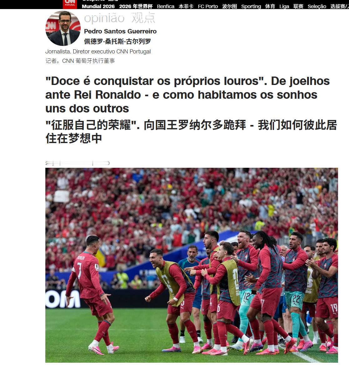葡萄牙人偶尔也很会写诗---亚里士多德教导我们，友谊有三种：为了功利、为了快乐，