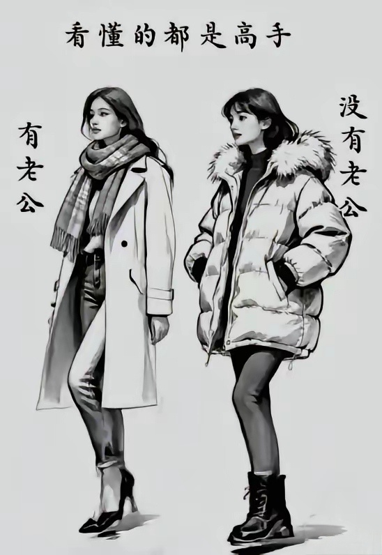 我表示没有看懂，你看懂了吗？ 