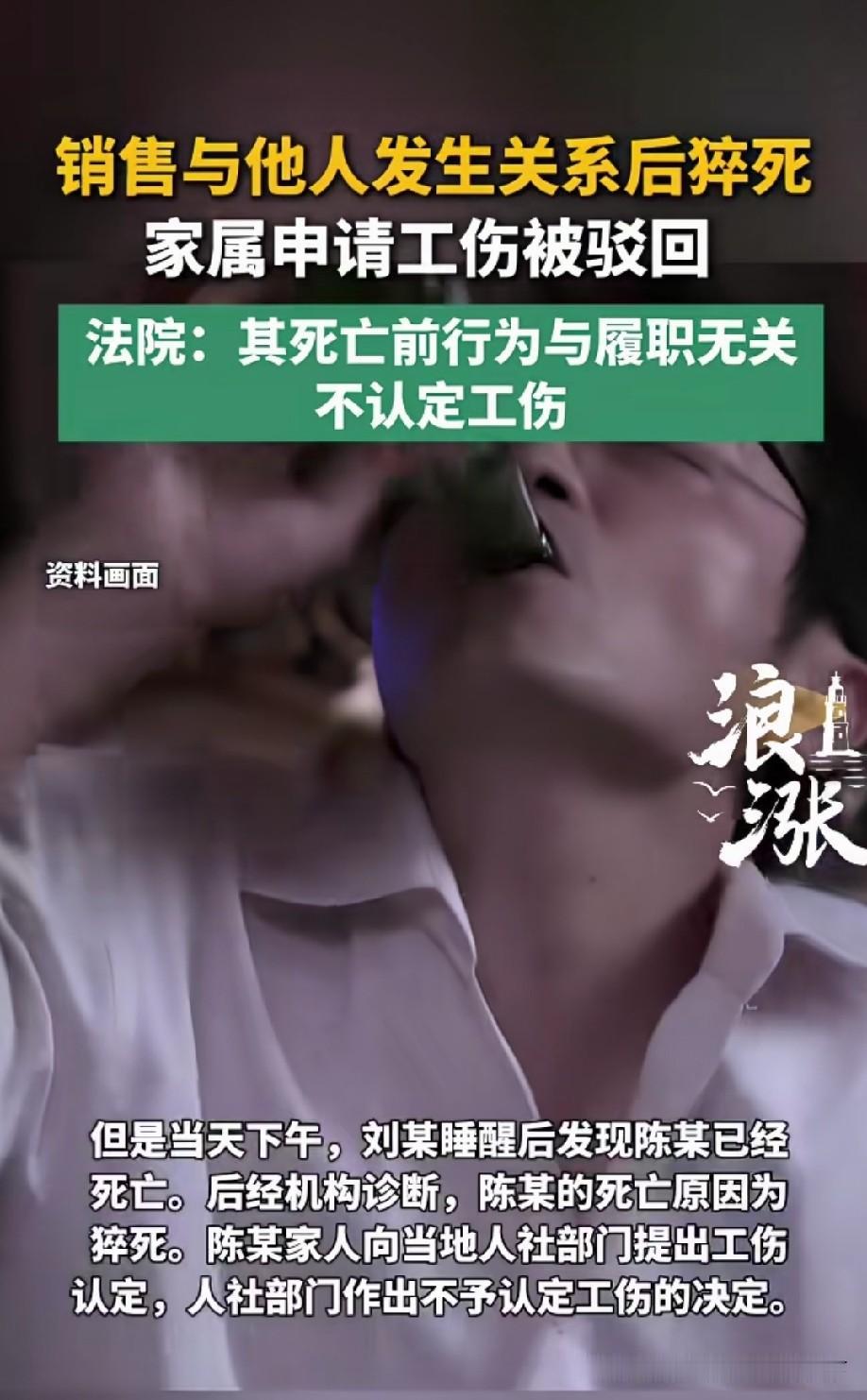 事情有点复杂了，不好判断算不算工伤[捂脸]