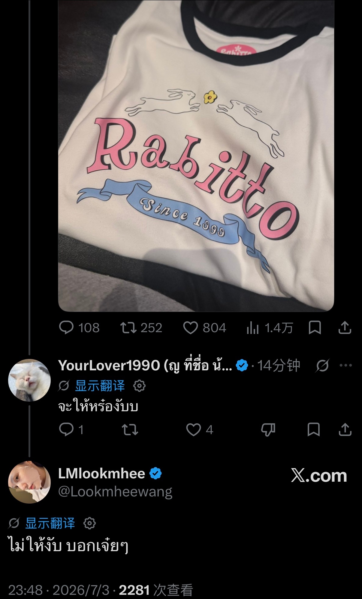 ：要给吗～🐨：不给啦，我只是说说而已。 