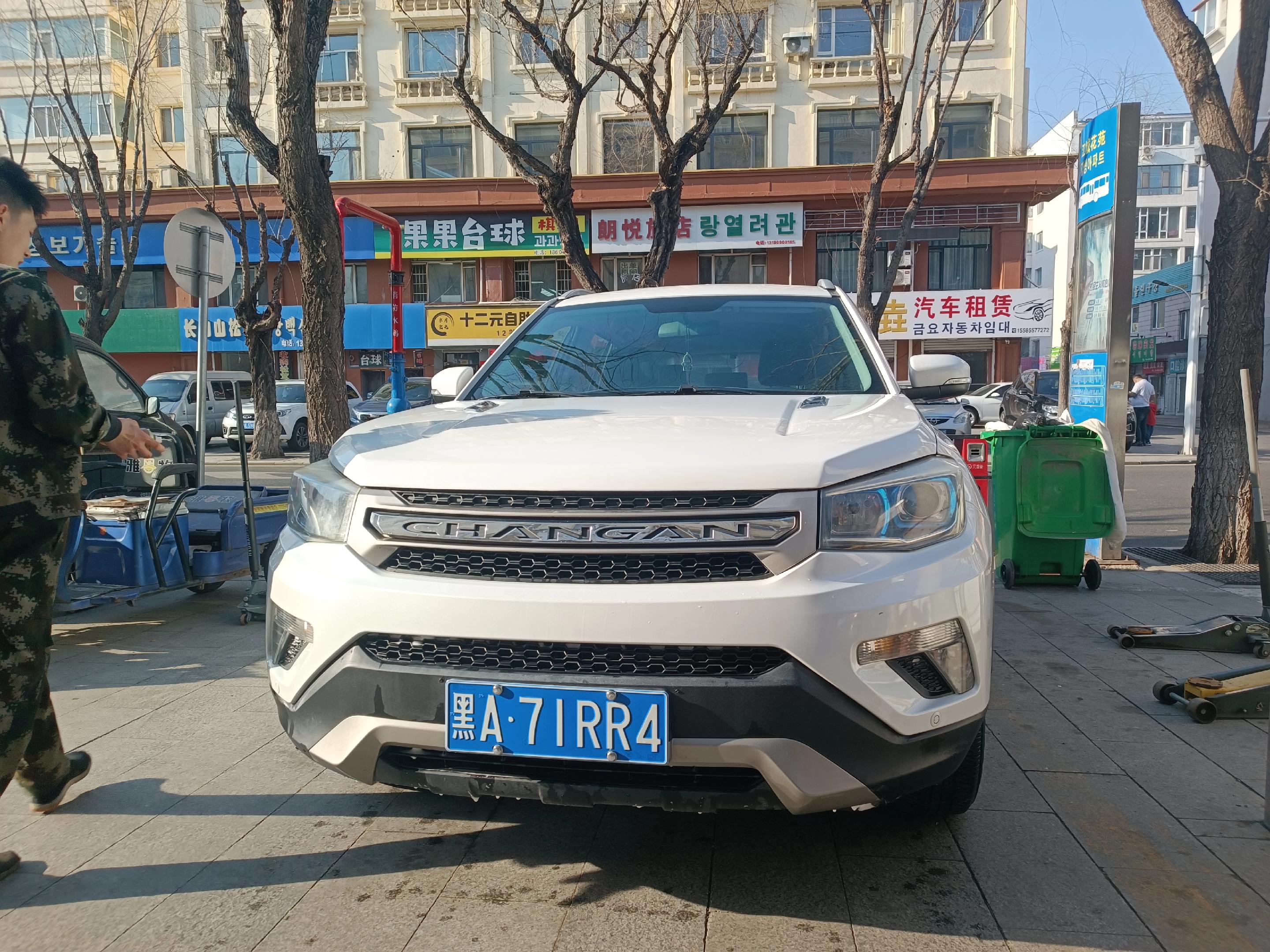 15年长安cs75。二手车搬运工 系列 15年上牌长安cs75 手动2...