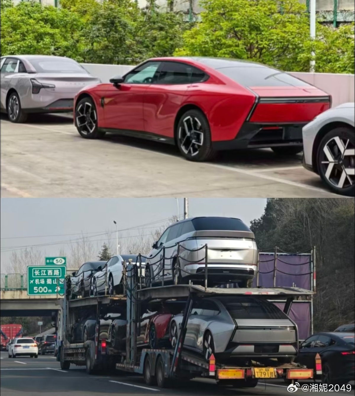 新P7的新颜色也来了，大家觉得咋样大v聊车