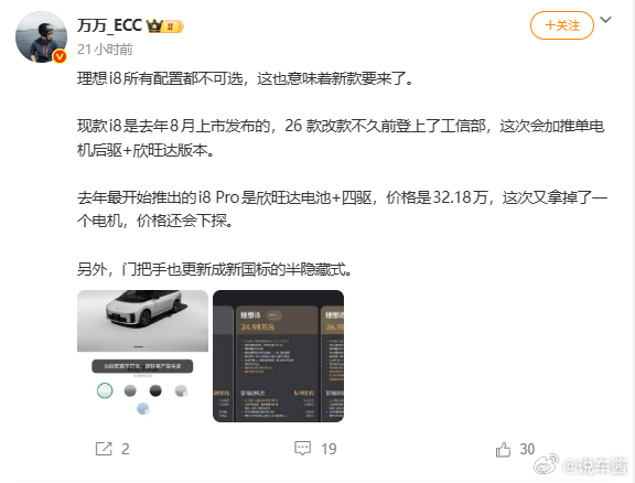 怎么我看白色还有得选呢？，不过估计剩不了多少 