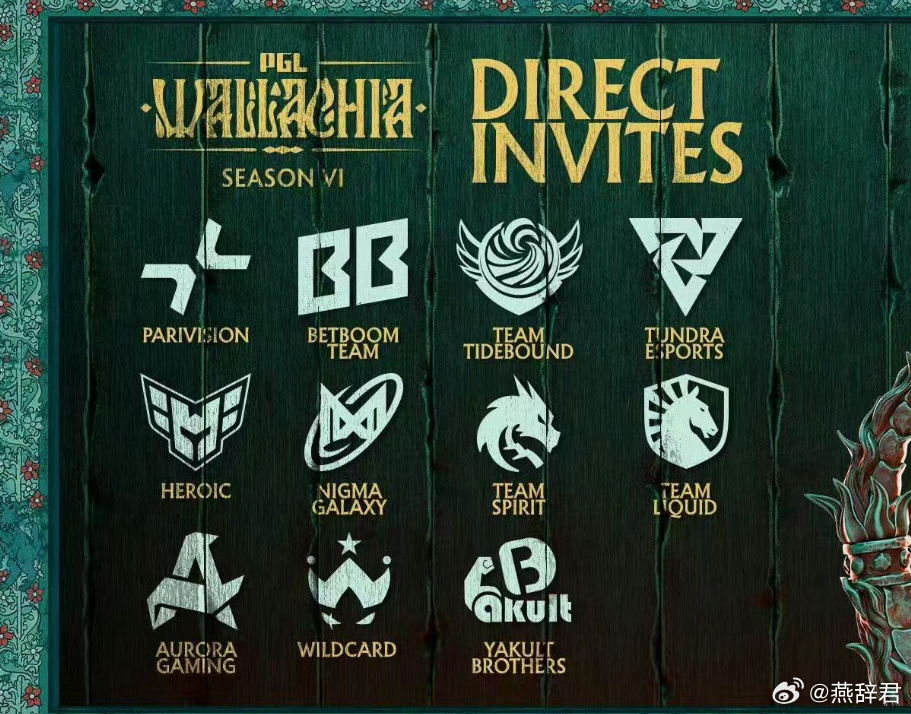 11月15日-11月23日的PGL，战车和YB得到了直邀！战车没解散啊！看来是调