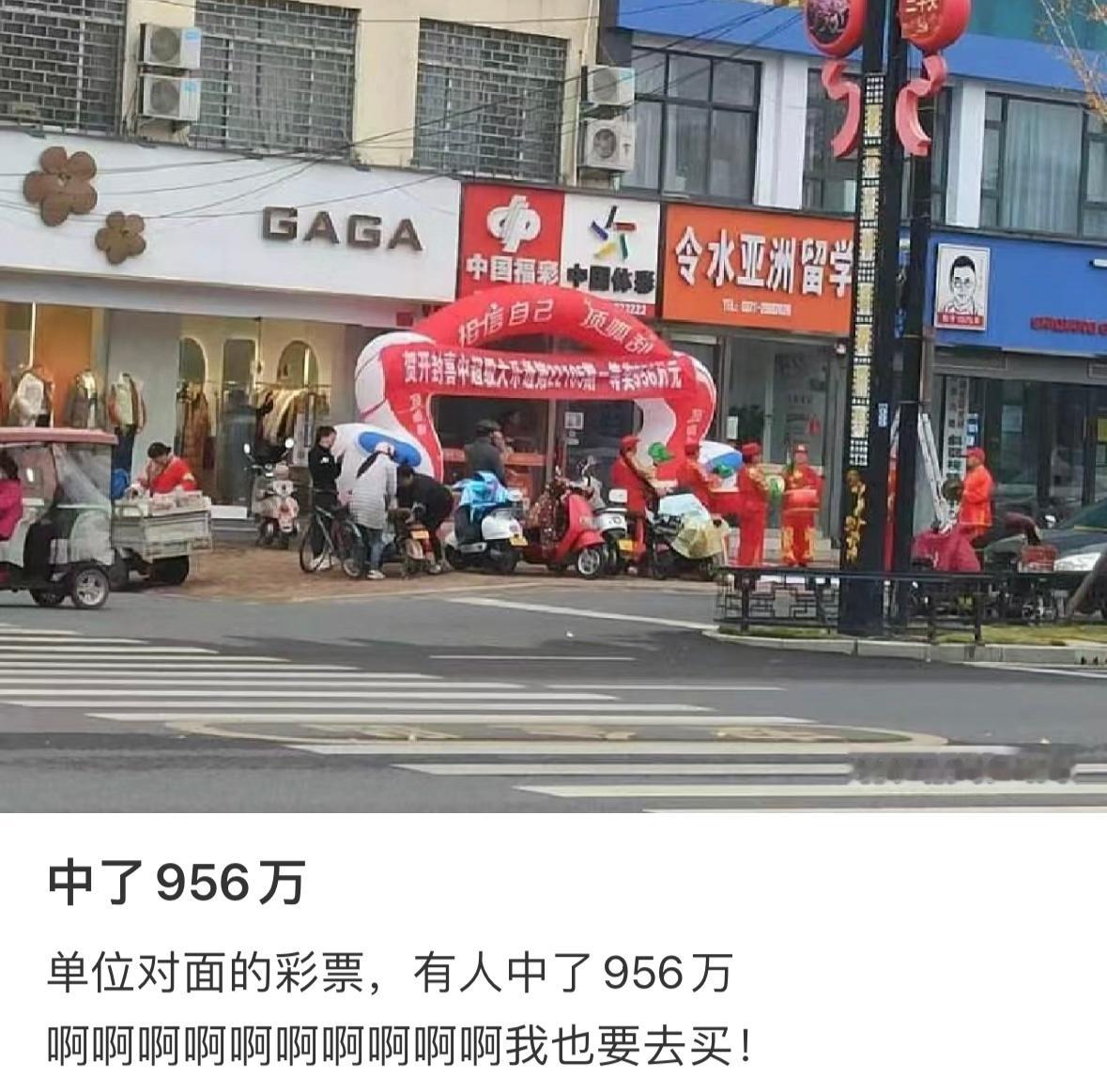 好运什么时候能轮到我  经常看到一些好运瞬间，什么时候能轮到我啊🥹  