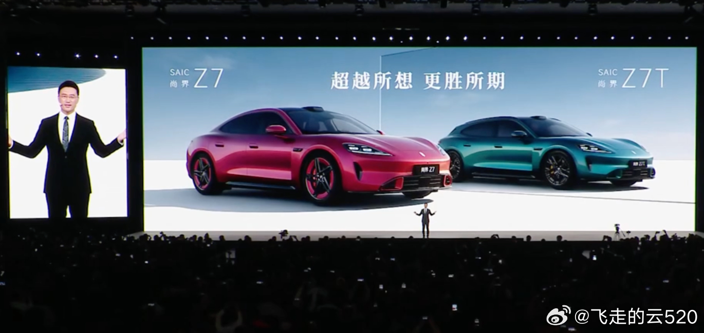 鸿蒙智行最美轿跑，尚界Z7智界S7哭晕了华为发布会