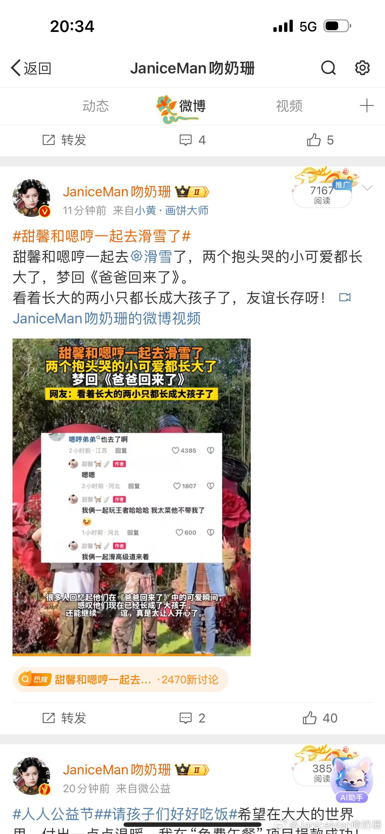 我好像和你们c的不是同一个rs……[裂开]，今天一共4条，加起来10w都没有！我