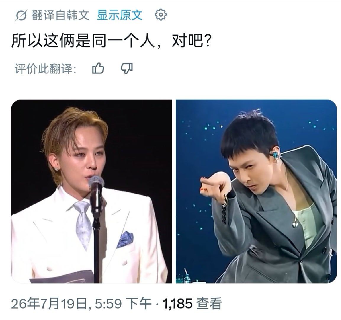 给孩子留点面子 