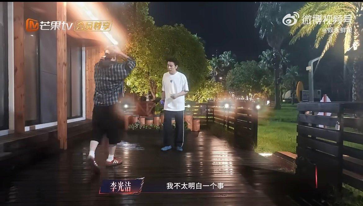 轮到李光洁到处上大师课了这大师课真的物超所值，姚琛私教舞蹈技巧，和满江一起抠ra