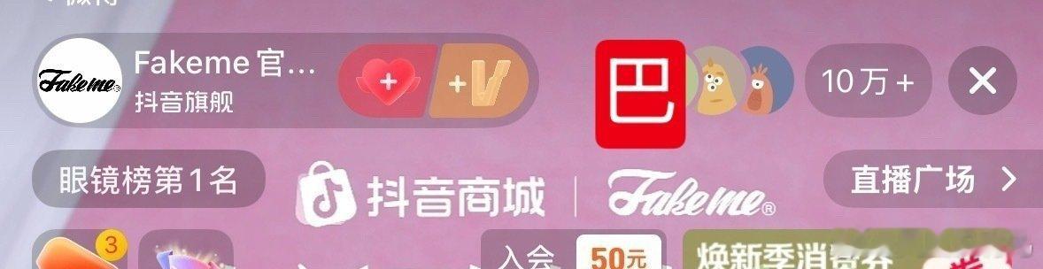 杨紫迪丽热巴直播图真的去流量化有人做到了 