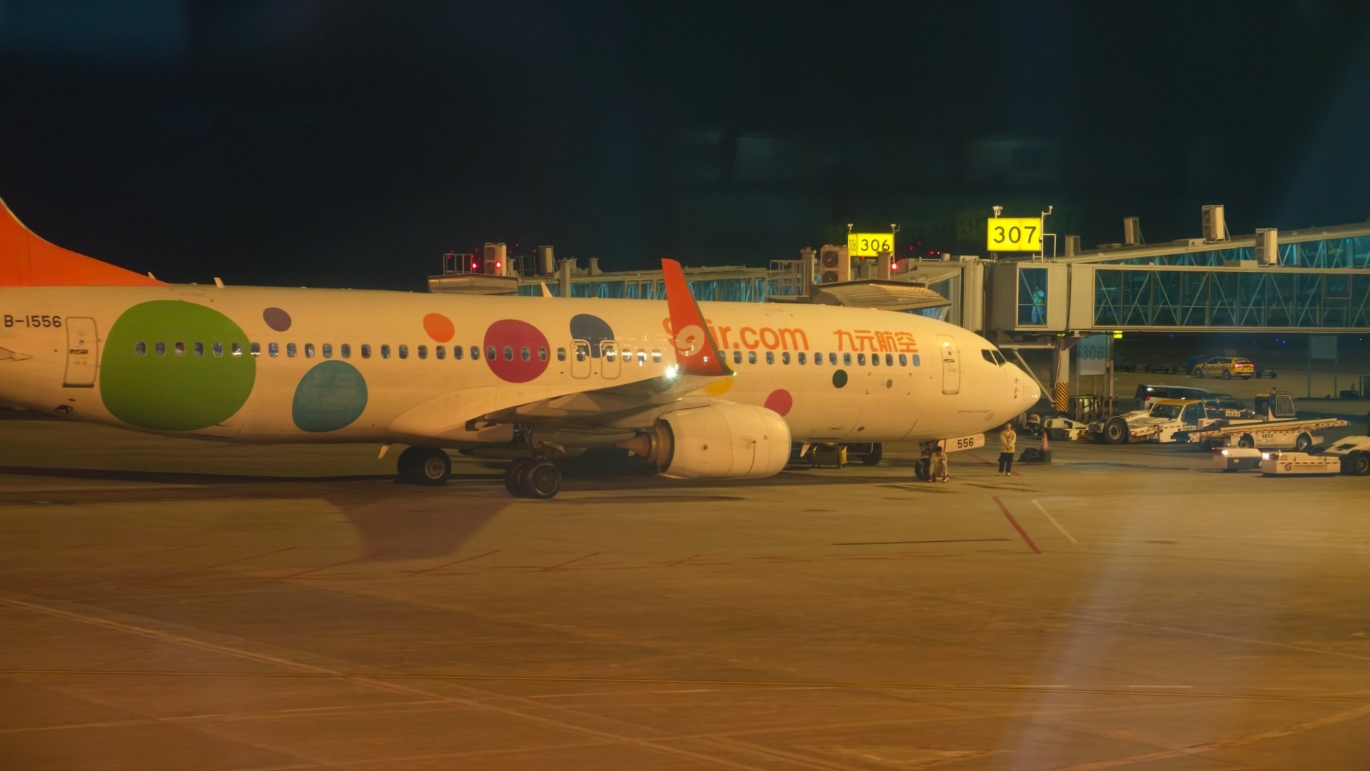九元航空？没听过，你们呢 ​​​