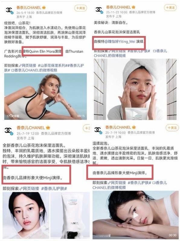 如何看待柳智敏被香奈儿认领却是无title的✌️模？ 