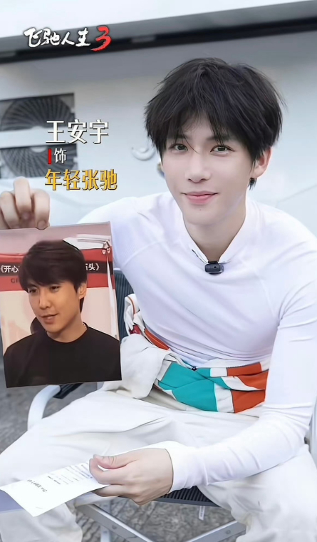 沈腾找了个最帅的演自己 前军艺校草对于自己的巅峰期还是有包袱的，精挑细选了个王安