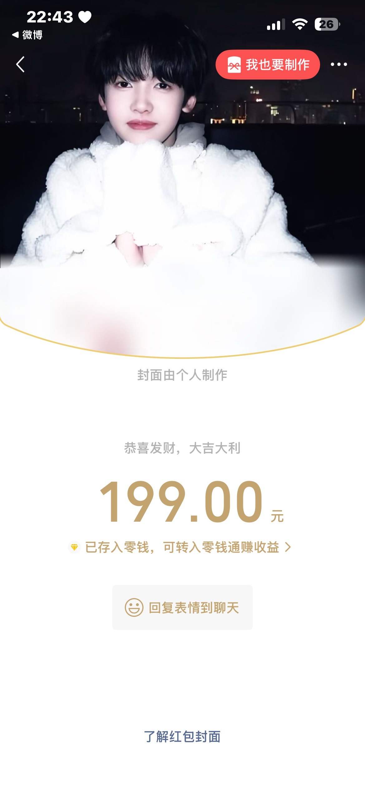 卧槽我都要哭了 我妈妈一直在宠我​​​