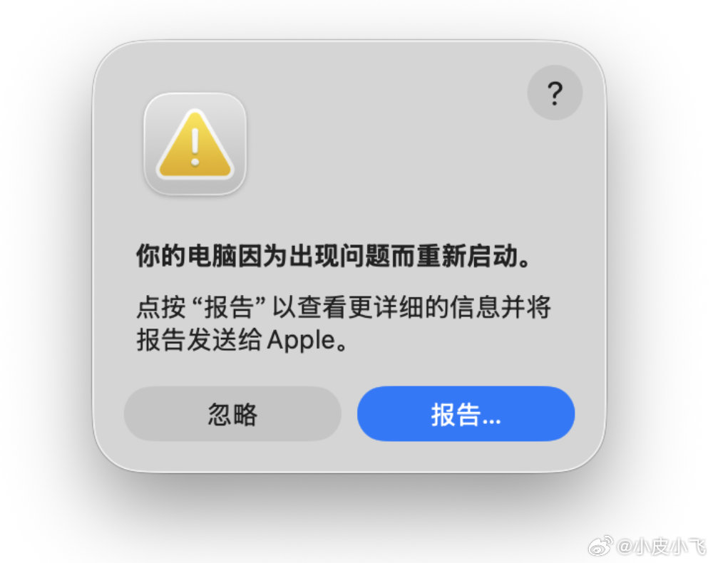 iOS 26.5 这个版本太拉了，手机每天烫的不行，没想到 macOS  更差劲