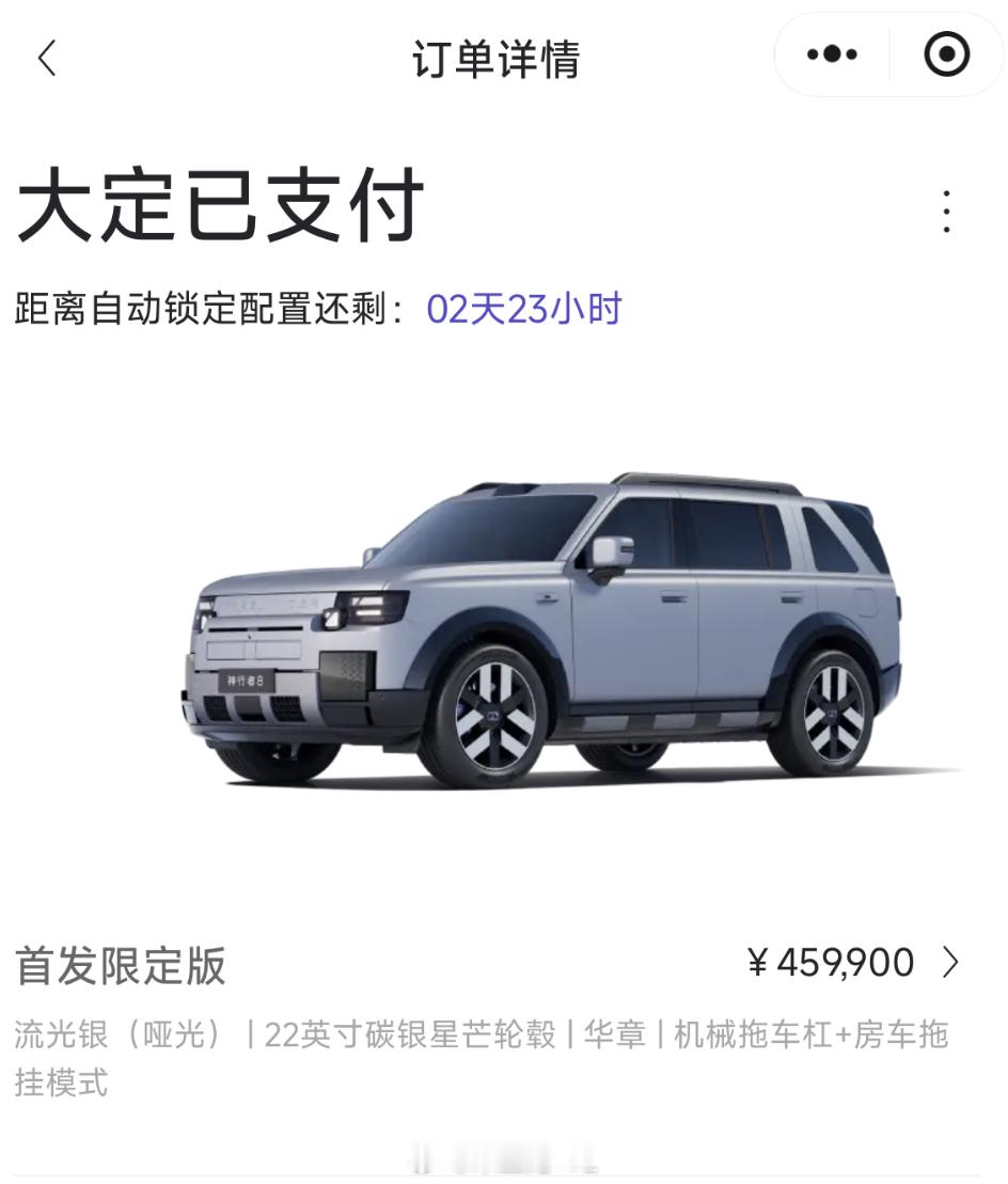 在的督促下，开始往越野方向走一步，工欲善其事，必先利其器。从下定开始。  奇瑞捷