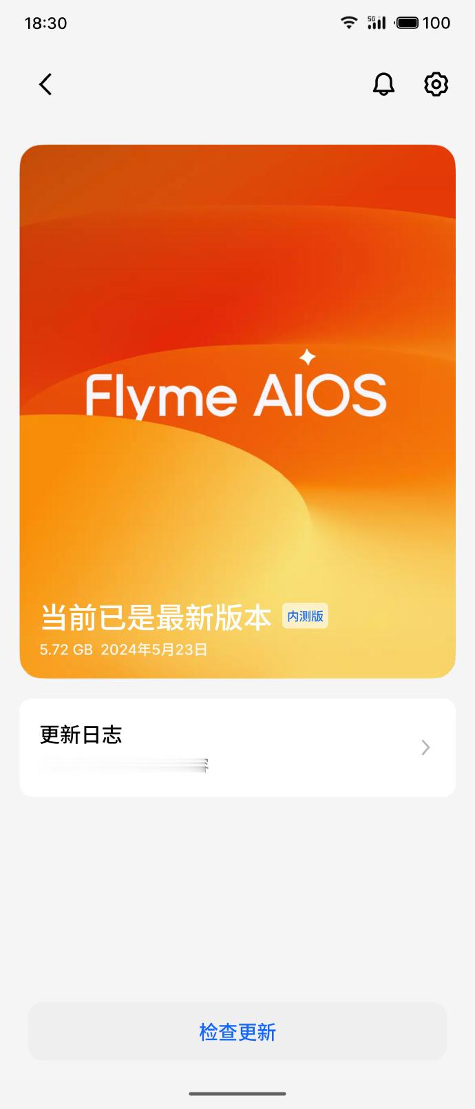 来一波 Flyme AIOS 夸夸评论[胖红拽] ​​​