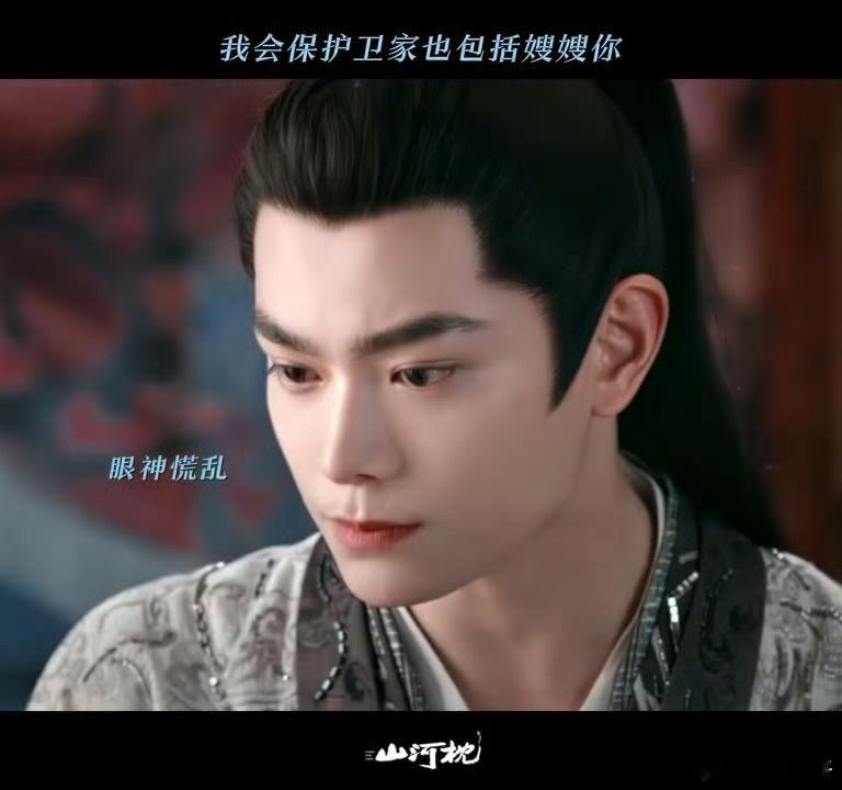 丁禹兮也太会演心动了 看了丁禹兮的心动演技，简直要被秒杀！卫韫明明心动了却装作冷