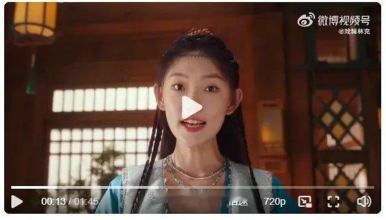 檀健次新剧女主周依然怎么长得有点像周冬雨啊？ ​​​