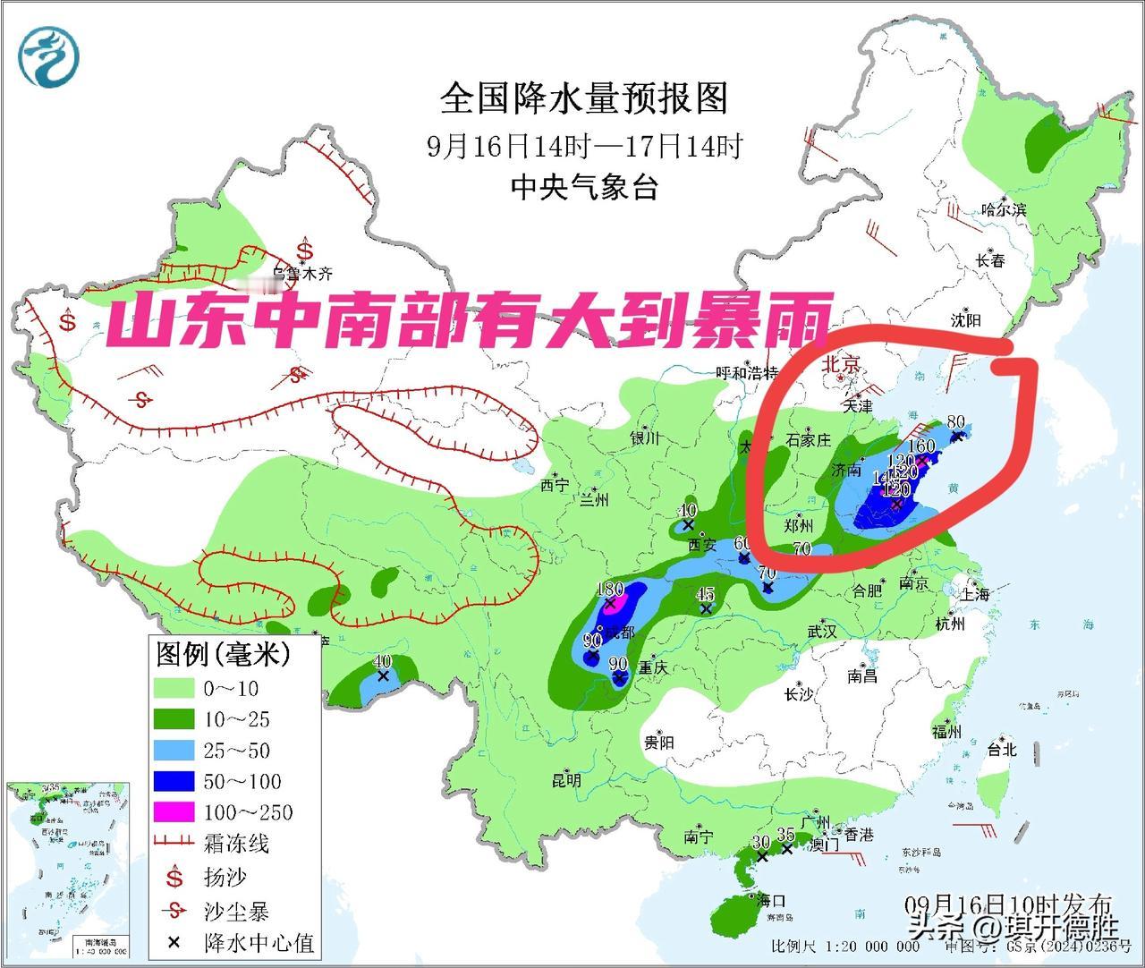 最新重要天气预报：山东强降雨持续，中南部地区仍有大到暴雨局部大暴雨，局地降水量或