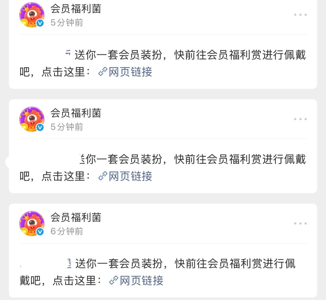 又被爱了