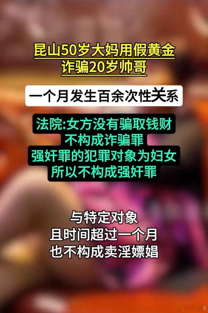 这个有点崩不住了，大妈才是真正的法外狂徒。[允悲] ​​​