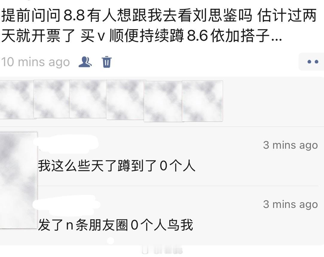我气哭了 