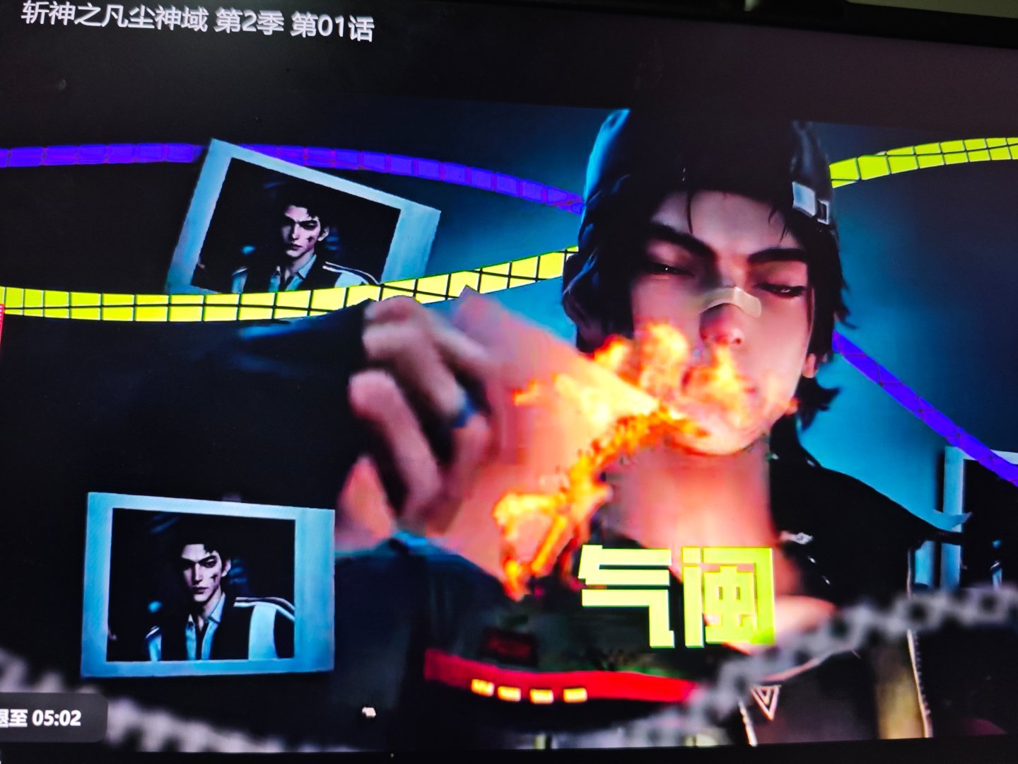 男神回归了