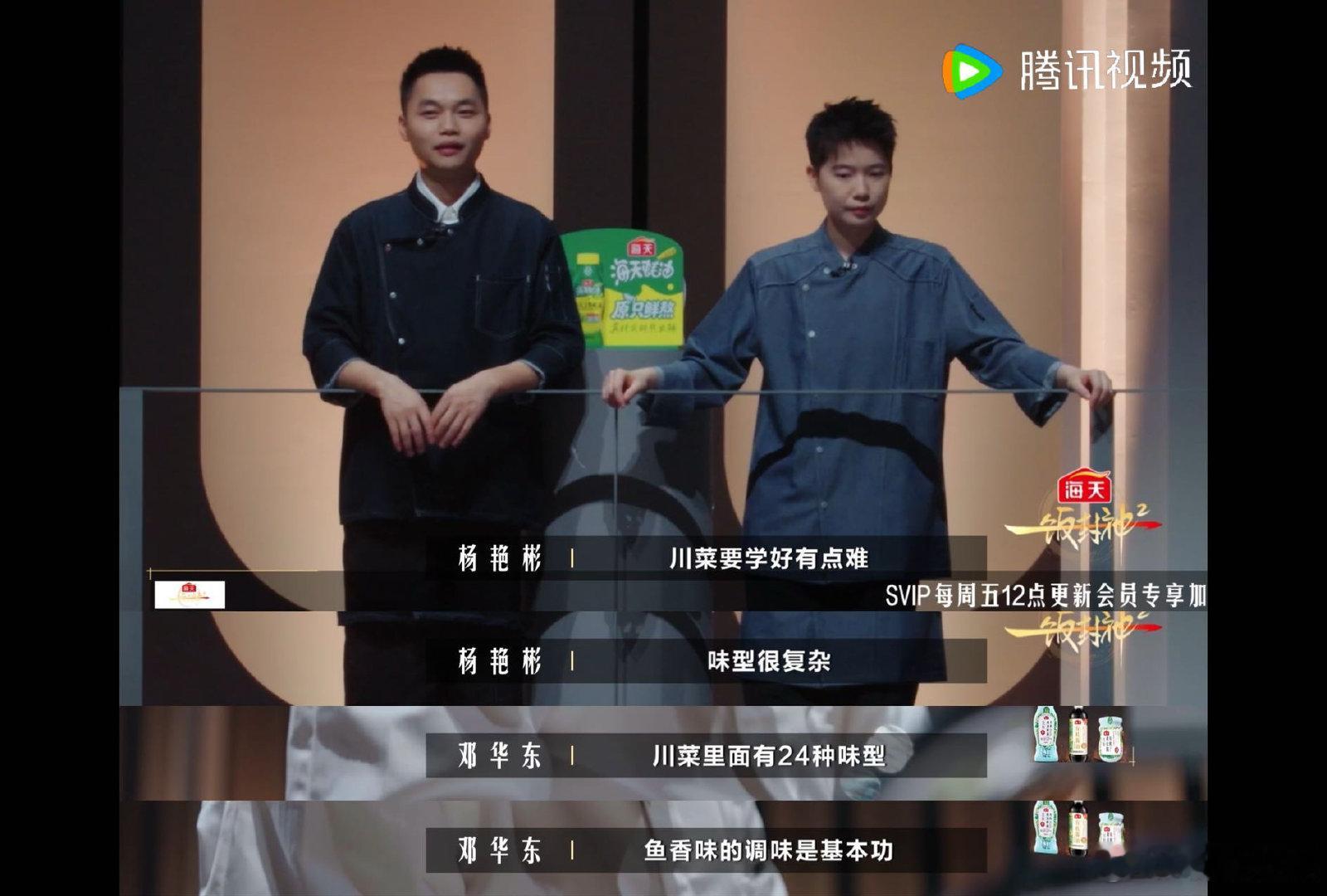 中餐泰斗70岁还在厨房坚持手搓一饭封神 不必追求快捷省事，真正的美味需要时间打磨
