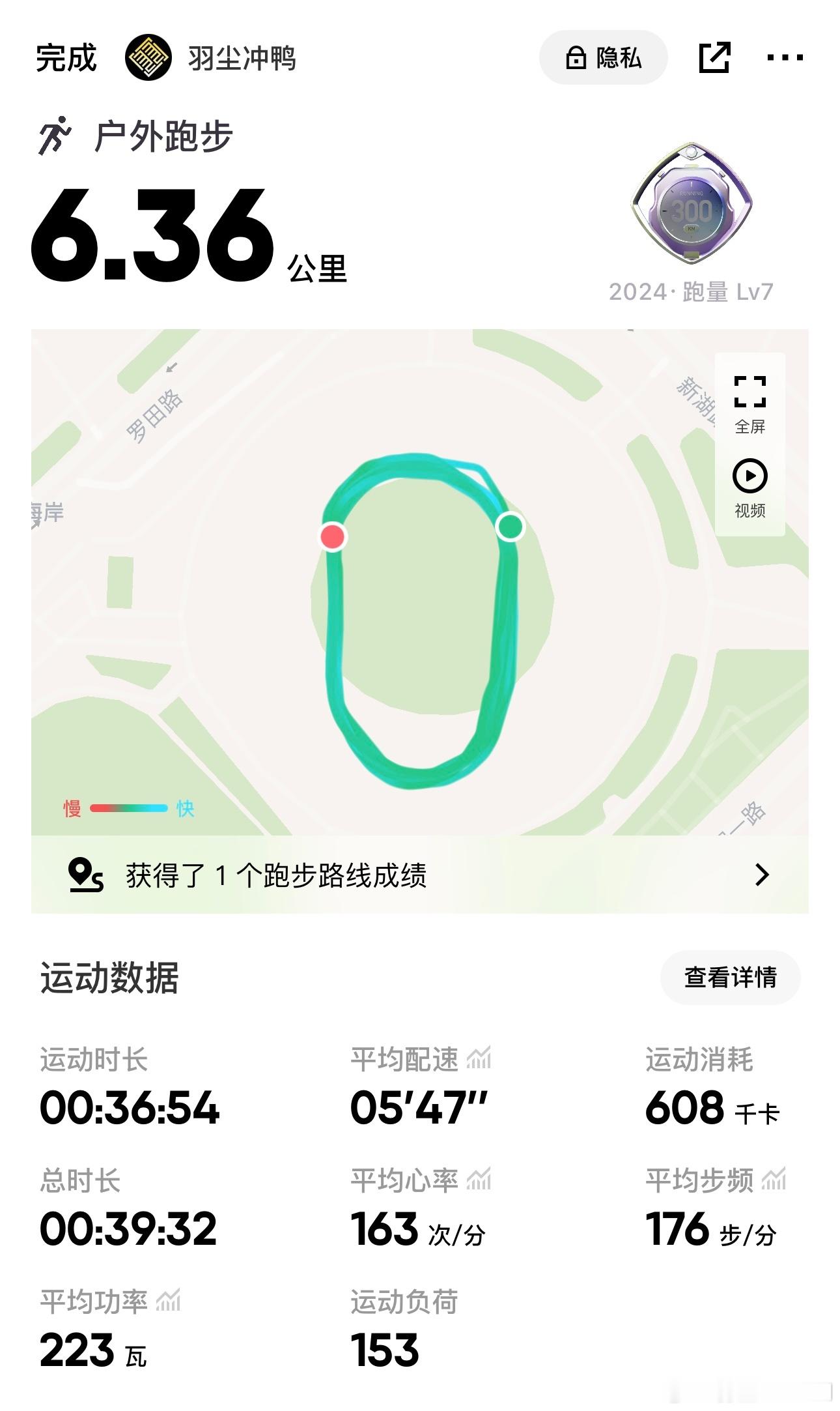 #日常刷圈# 简单刷个14圈，其实跑步一直在坚持，只是最近没咋更新。另外感觉在深