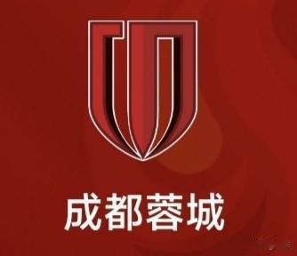 蓉城队输了，输得心服口服。24轮战罢，他们仅输四场。
你若说它是“主场龙”，可其