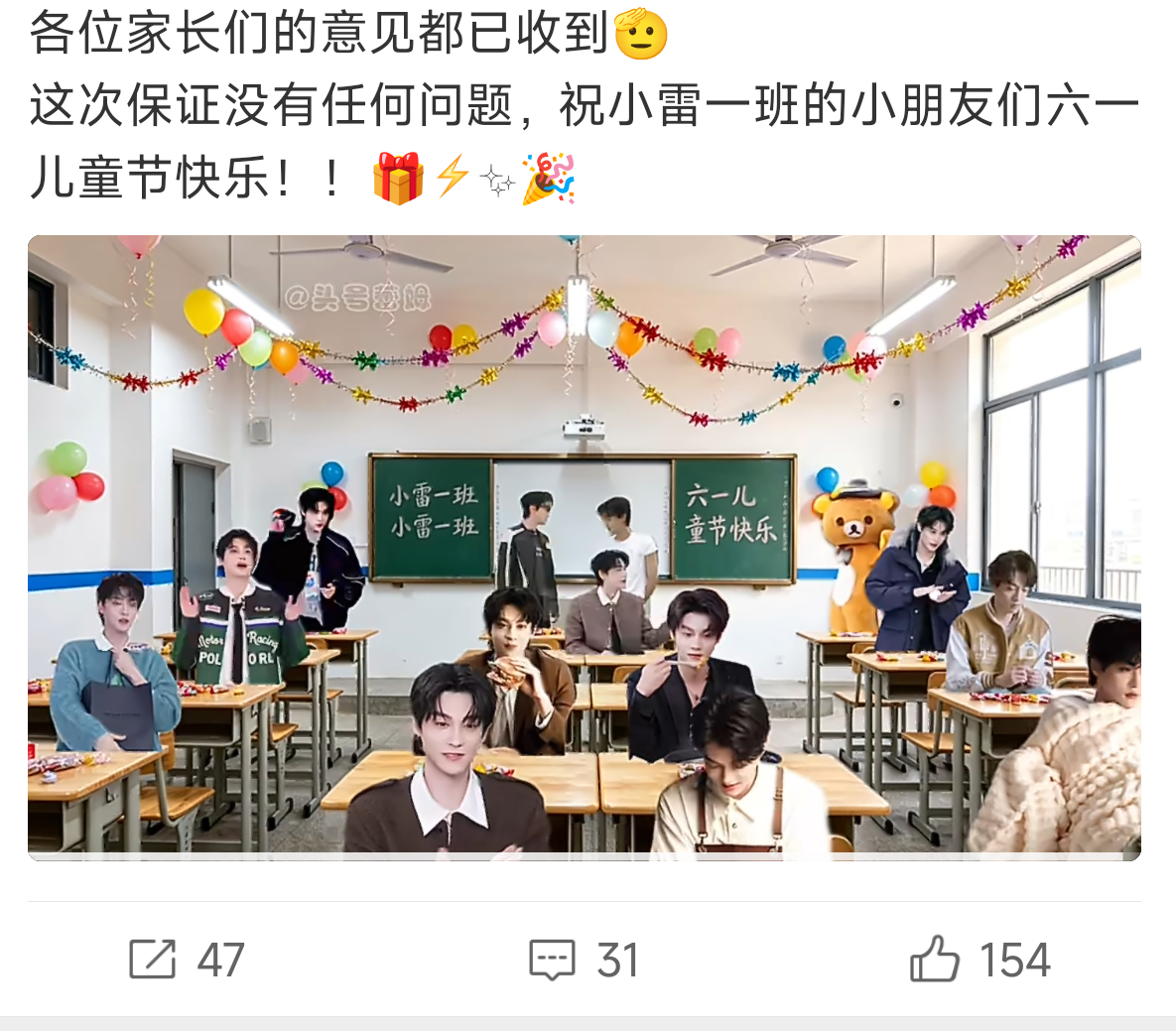 有人性的粉丝就别给孩子爹搞六一产出了好不嘞 