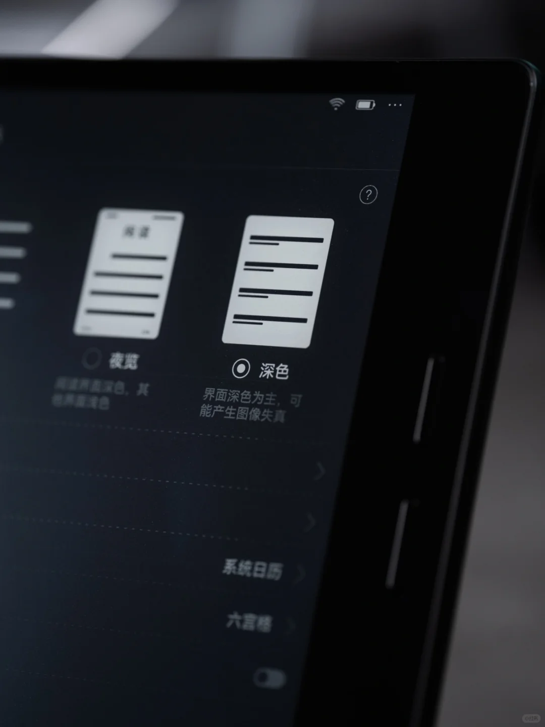 ⚫电子书为伴|点亮阅读新体验