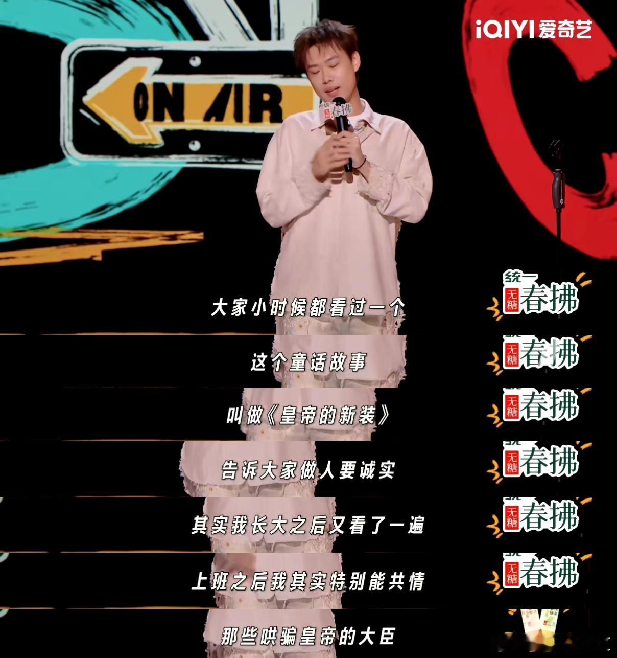 小北第一次全场最高分小北这场真拼，人人盯着，他偏拿全场最高分，够争气。这吐槽，带
