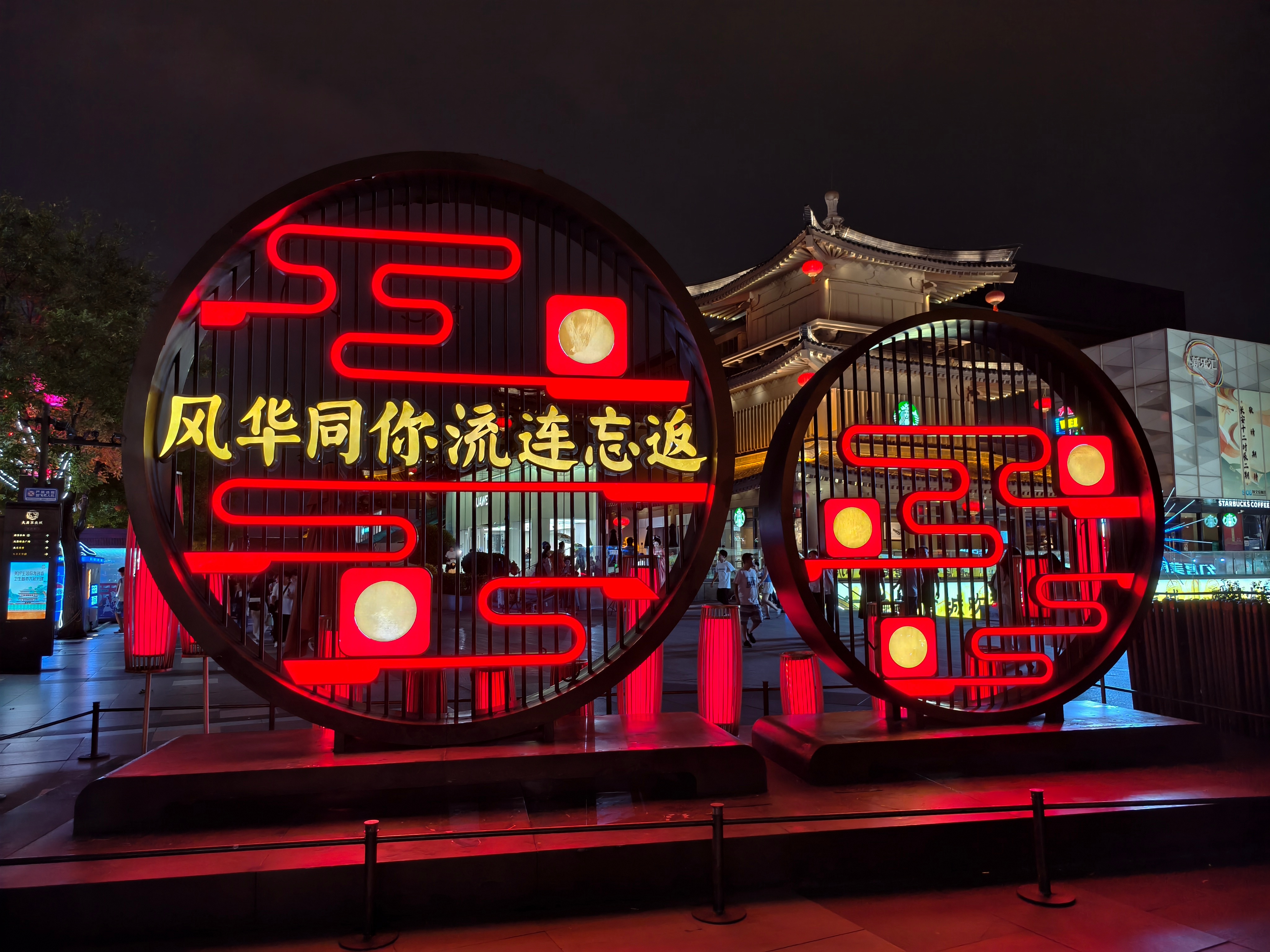 经过一下西安，现在出发去西宁，半道估计住在咸阳 