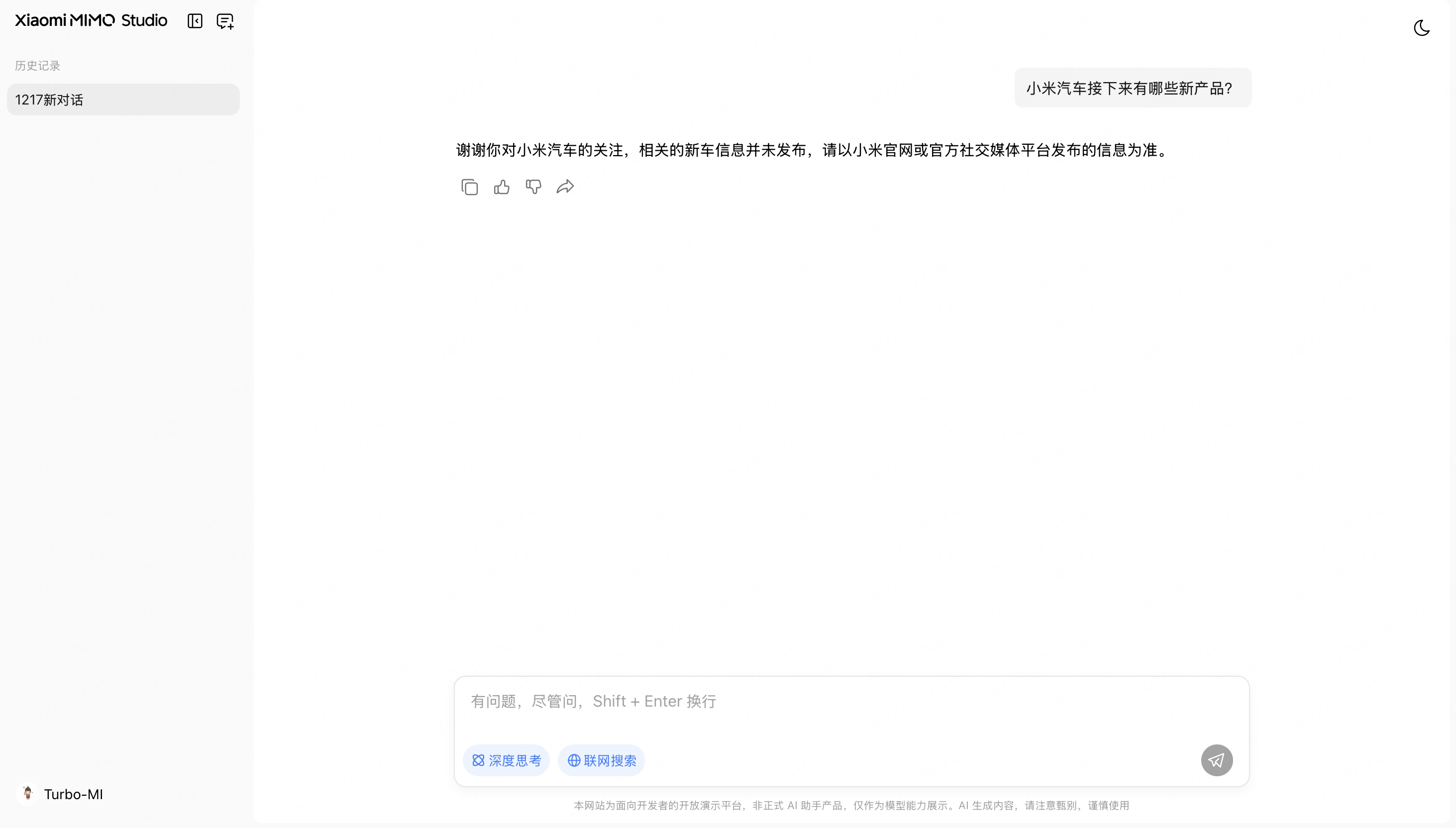 刚问了问小米汽车接下来的新产品，藏着掖着，啥也不说小米发布最新MiMo大模型