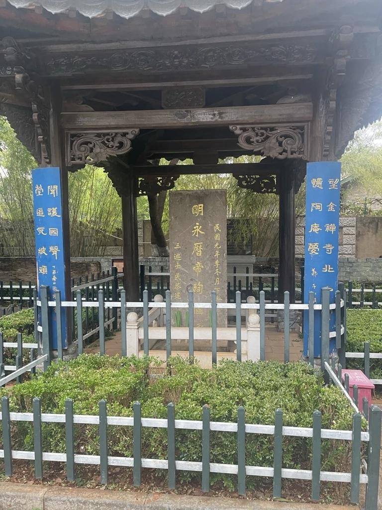 为什么清朝不能善待永历帝呢?

清朝没有善待永历帝（朱由榔），主要是出于彻底消灭