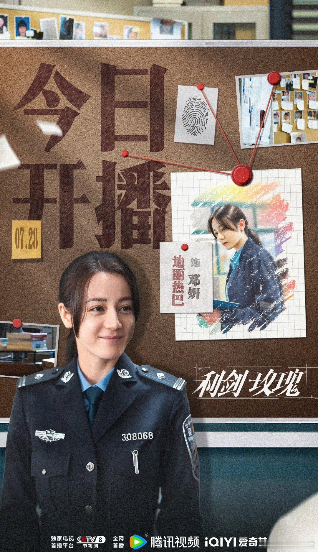 今天播啊对哦，和凡人前后脚 ​​​