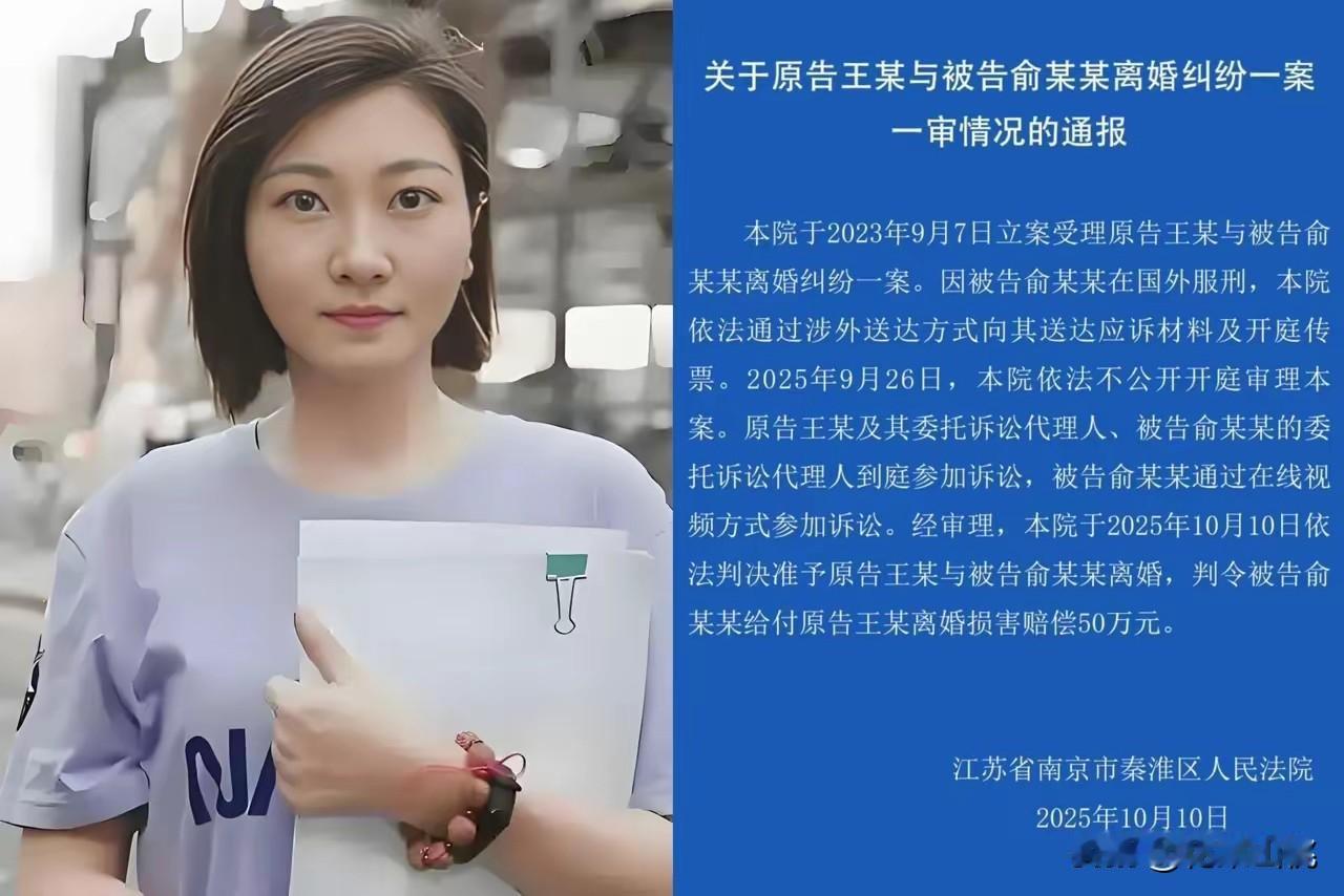 大快人心！善有善报，恶有恶报！
历时6年，王暖暖终于彻底摆脱了恶魔老公，开启另一