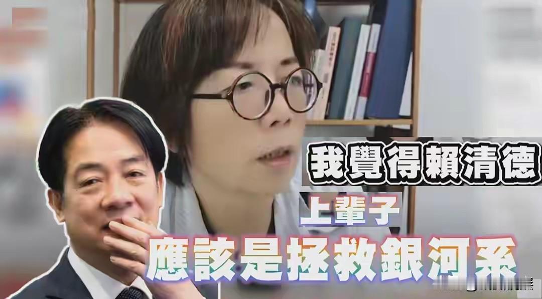 黄智贤
听到你说的这一句话，
惊得下巴都掉下来了！
你，终于露出本色来了！